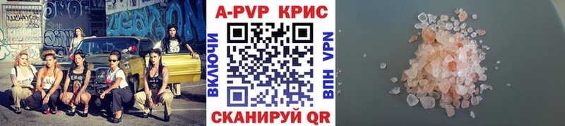 Alpha PVP СК  darknet наркотические препараты  Юрьевец 