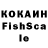 А ПВП Соль Filip Puchalski