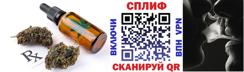 где купить   Юрьевец  Cannafood конопля 