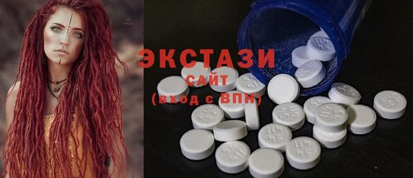 ПСИЛОЦИБИНОВЫЕ ГРИБЫ Алексеевка