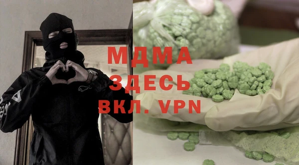 молекула духа Алзамай