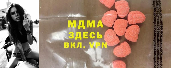 молекула духа Алзамай