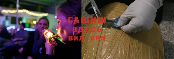 молекула духа Алзамай