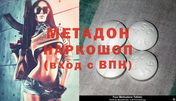 молекула духа Алзамай