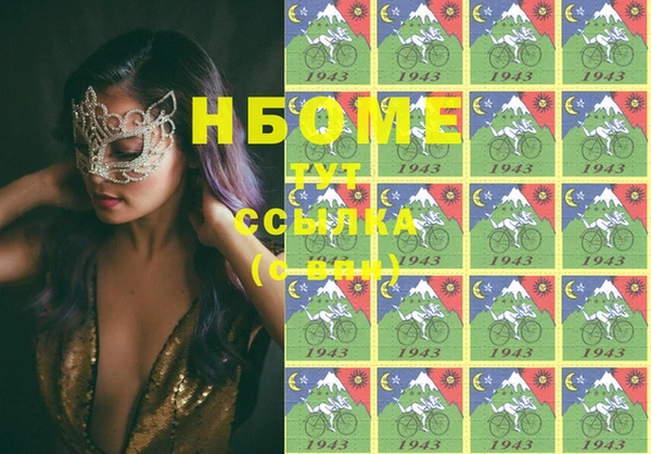 ПСИЛОЦИБИНОВЫЕ ГРИБЫ Алексеевка