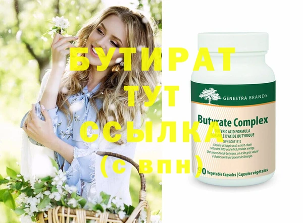 гашиш Надым