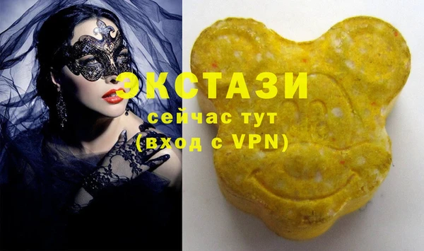 ПСИЛОЦИБИНОВЫЕ ГРИБЫ Алексеевка