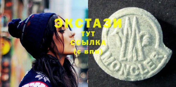 молекула духа Алзамай