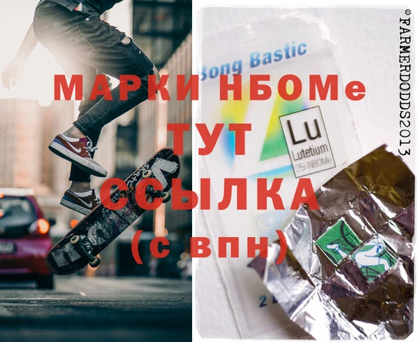 ПСИЛОЦИБИНОВЫЕ ГРИБЫ Алексеевка