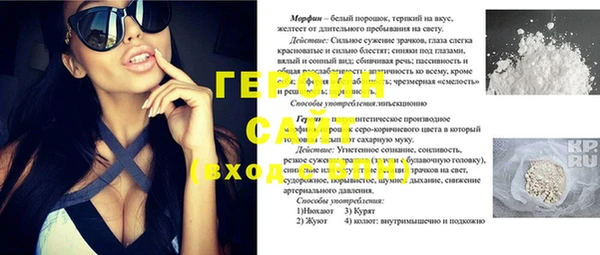 ПСИЛОЦИБИНОВЫЕ ГРИБЫ Алексеевка