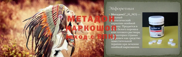 молекула духа Алзамай