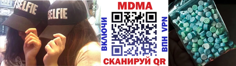 MDMA crystal  Юрьевец 