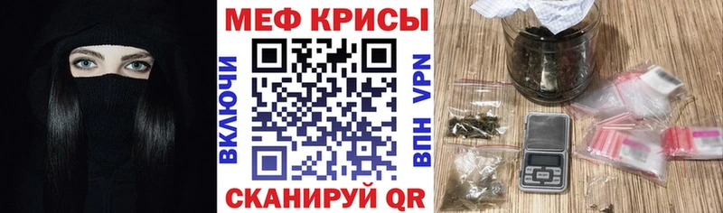 Мефедрон VHQ  Юрьевец 