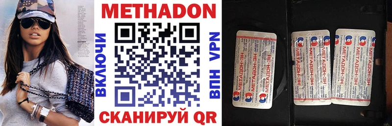 Метадон кристалл  Юрьевец 