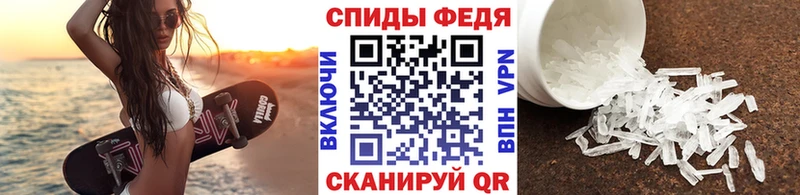 гидра   Юрьевец  МЕТАМФЕТАМИН винт 