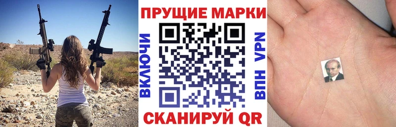 цена наркотик  Юрьевец  Наркотические марки 1,8мг 